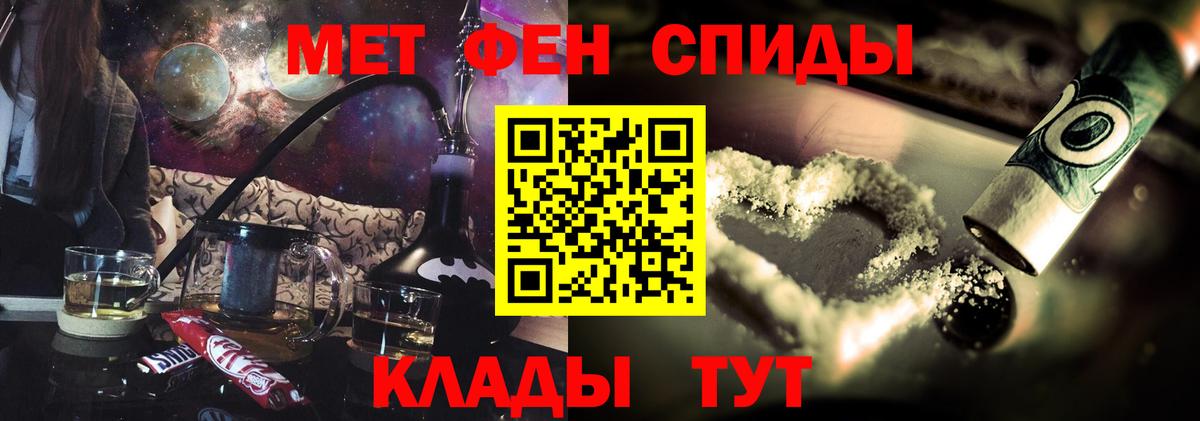 АМФЕТАМИН  АМФ Розовый  АМФЕТАМИН  Коряжма  Вход с VPN 