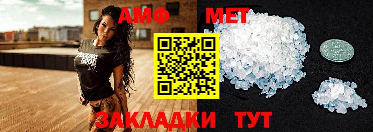 АМФ Premium Коряжма
