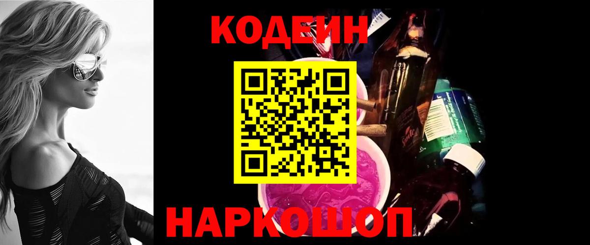 ГАШ  Коряжма  Экстази  КОКАИН  APVP СОЛЬ кристаллы  Меф   Каннабис  Вход с VPN 