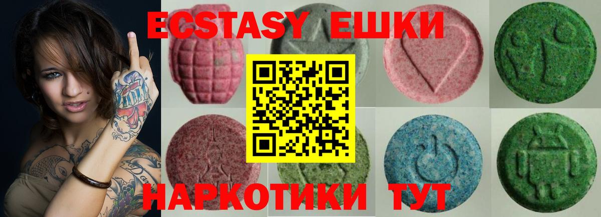 Коряжма  Ecstasy 99%  Вход с VPN  Экстази Дубай 
