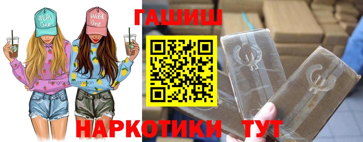 Гашиш Premium  ГАШИШ  Вход с VPN  Коряжма  где можно купить наркотик  Гашиш 40% ТГК 