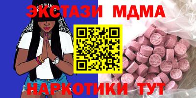 мдпв Кинель