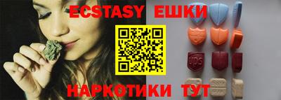 круглые Кимры