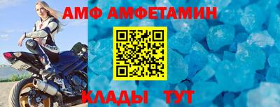 круглые Кимры