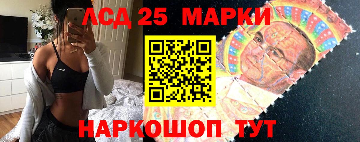 Коряжма  LSD-25 экстази ecstasy  гидра зеркало  Вход с VPN 