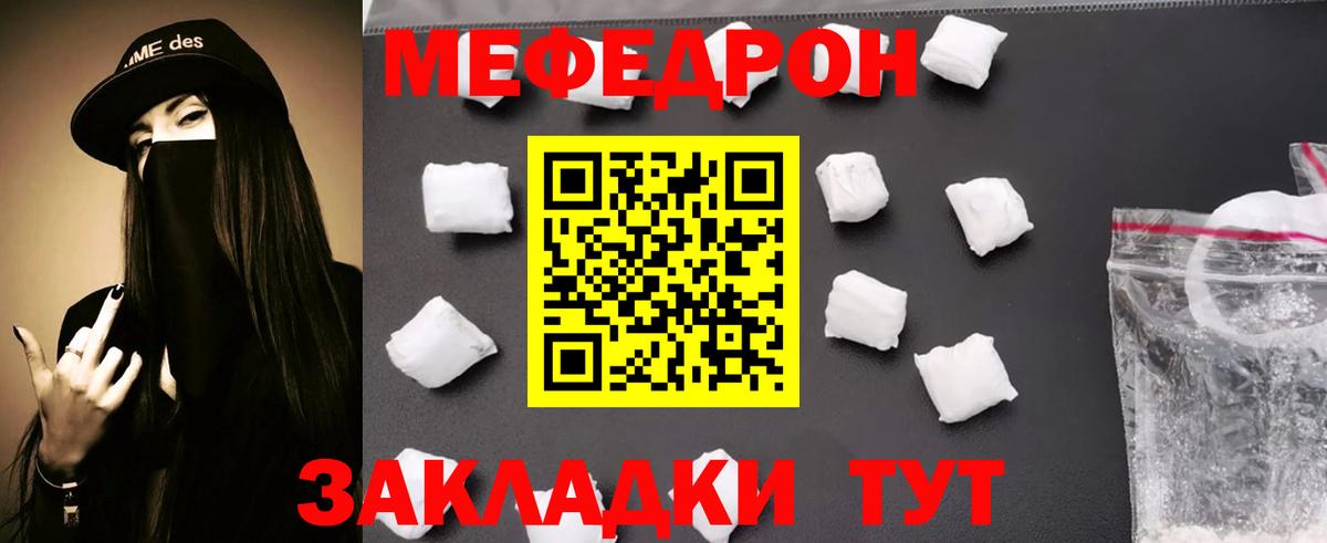 МЕФ мука Коряжма