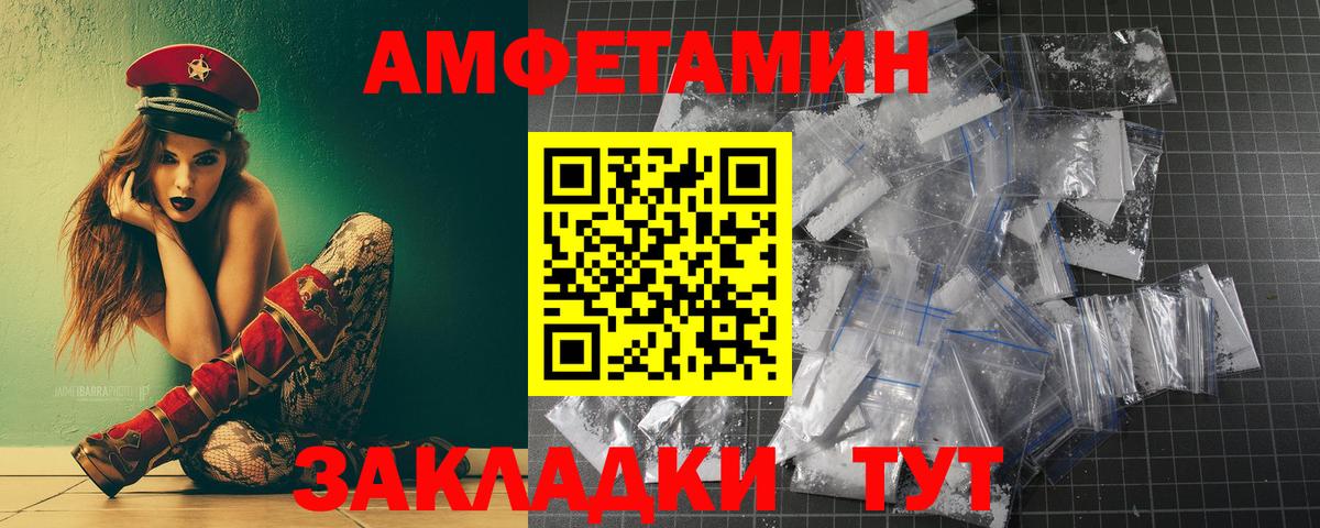 Коряжма  Первитин Methamphetamine  Вход с VPN 