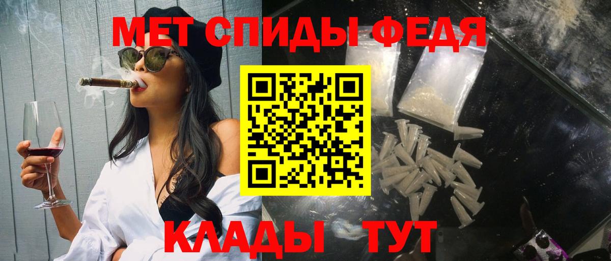 Метамфетамин Methamphetamine Коряжма