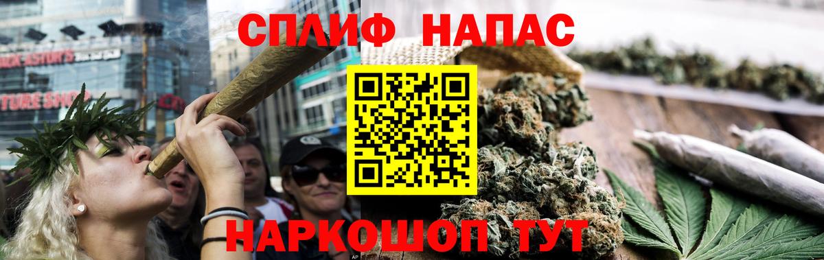 Конопля OG Kush  Конопля план  Марихуана сатива  Вход с VPN  Коряжма 